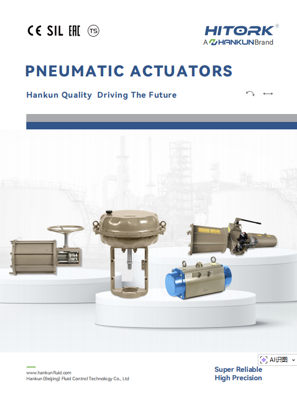 HITORK Pneumatic Actuator Version 4.0.1