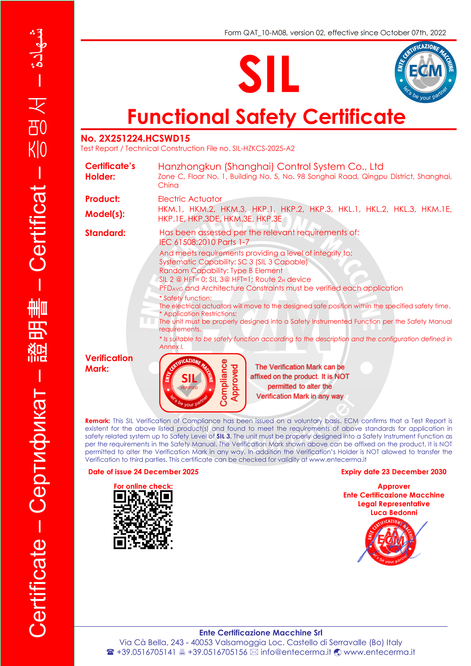 HITORK Electric Actuators SIL3 HITORK Electric Actuators SIL3