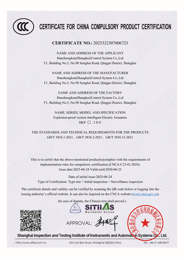 China Compulsory Certification